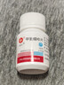 [信谊] [信宜平] 甲氨蝶呤片 2.5mg*100片/盒 实拍图