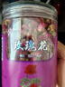 同仁堂品牌 北京同仁堂玫瑰花80g玫瑰花干玫瑰花茶搭菊花送女神礼物 实拍图
