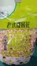 徽尝香老式爆米花400g(无蔗糖) 休闲零食小时候味道膨化儿童零食 实拍图