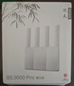 中兴（ZTE）巡天BE3600Pro青云版 2.5G网口千兆无线家用路由器 双频聚合WiFi7 智能游戏加速上网管理  实拍图