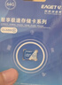 忆捷（EAGET）64GB TF（MicroSD）存储卡U3 C10 A1 V30 高速款行车记录仪&监控摄像头手机内存卡 读速100MB/s 实拍图