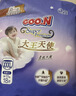 大王（GOO.N）大王天使系列拉拉裤XXXL18片(≥17KG)尿不湿婴儿 双驱芯 柔载万滴 实拍图
