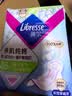 薇尔亲肌纯棉抑菌285mm*8片日用卫生巾京东自营姨妈巾 实拍图
