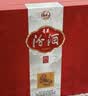 汾酒青花20 马年礼盒 清香型白酒53度500ml*2瓶马上如意礼盒 送礼收藏 实拍图