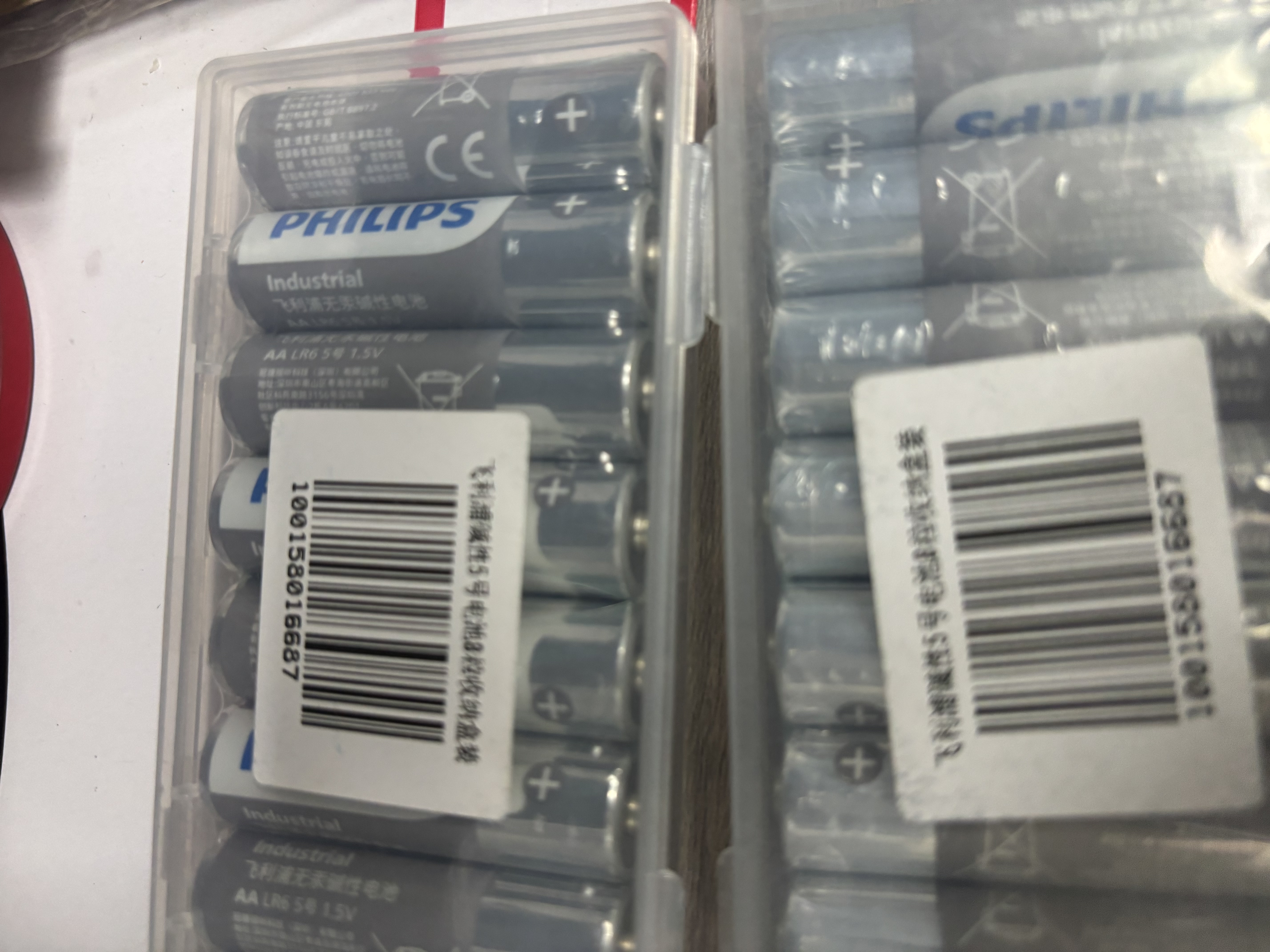 飞利浦（PHILIPS）碱性7号电池16粒灰色送收纳盒干电池适用智能门锁/玩具鼠标/电子锁血压计/血糖仪电池7号AAA 实拍图