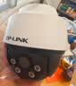 普联（TP-LINK） POE供电500万摄像头家用监控器360全景家庭室外户外tplink可对话网络手机远程门口高清IPC652P-A 实拍图