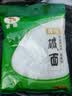 古松 烘焙原料 食用小碱面227g 去污清洁 品牌始于1998 实拍图