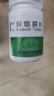 [民生] 异烟肼片0.1g*100片/盒 实拍图