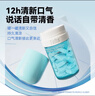 LUHA益生菌固体牙膏洁牙片去渍亮白清新便携旅行装(新老随机发货） 晒单实拍图
