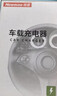 纽曼（Newmine）车载充电器点烟器一拖二双USB金属车充电压显示检测快充SX001-008 实拍图