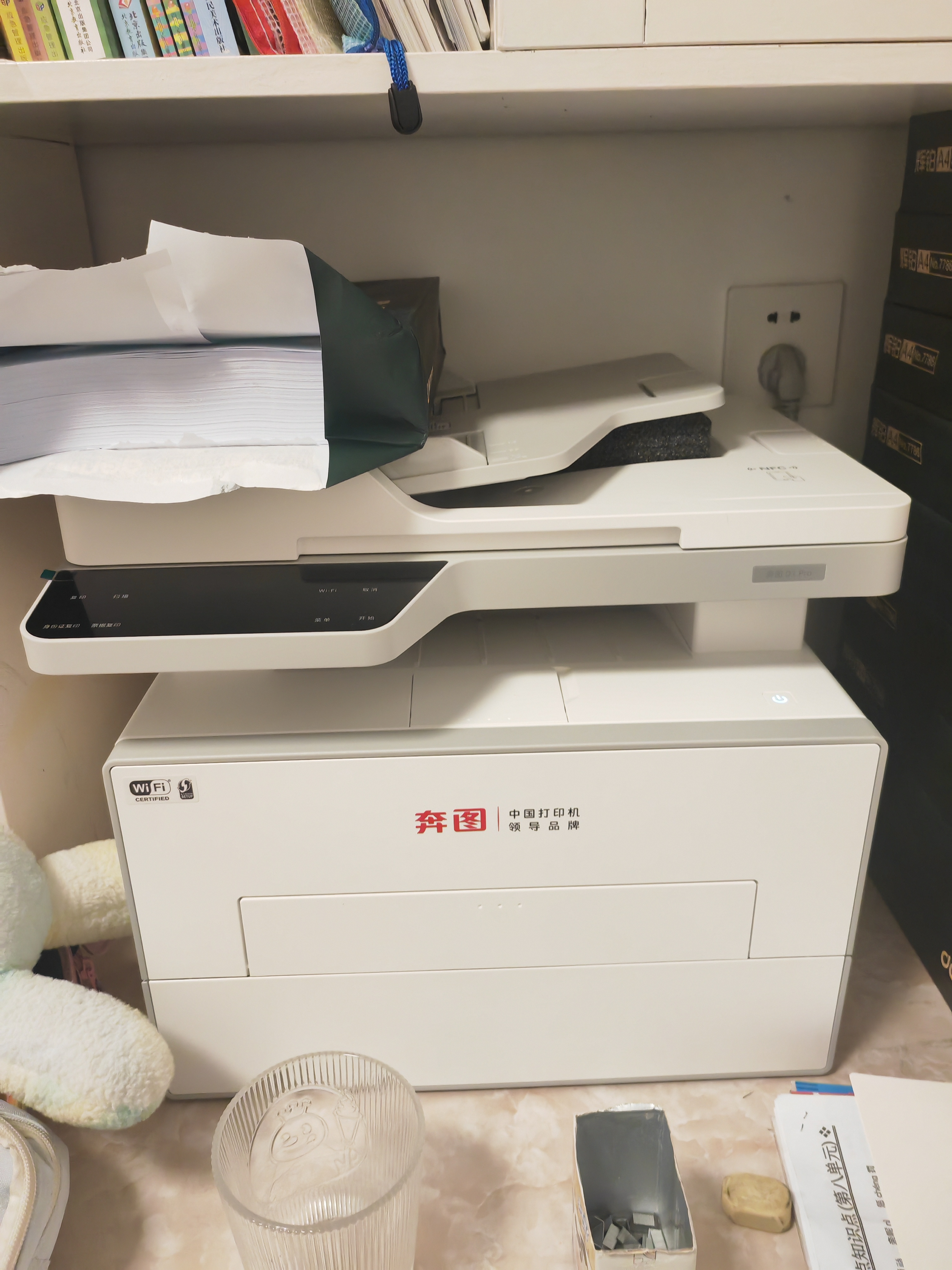 奔图（PANTUM）扛打系列D1 pro 激光打印机办公专用 自动双面家庭用打印机 连续复印扫描一体机 大印量6000页 实拍图