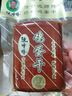 沈师傅经典鸡蛋干100g*10袋四川特产卤味酱香休闲轻食菜肴高蛋白豆干 实拍图