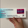 【原研进口】[普米克令舒]吸入用布地奈德混悬液 2ml：1mg*5支/板*1板/袋 实拍图