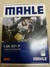 马勒（MAHLE）防护型空调滤芯抗病毒LAK621P(明锐速腾迈腾途安途观/高6/Q3/昊锐 实拍图