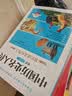 中国历史名人传精读（全6册）小学生四五六年级老师推荐课外必读 语文课里历史人物名人传记 开学季 实拍图
