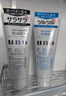 资生堂（Shiseido）uno男士洗面奶控油洁面乳祛痘深层保湿清洁去黑头角质进口 控油+去角质130g*2支装 实拍图