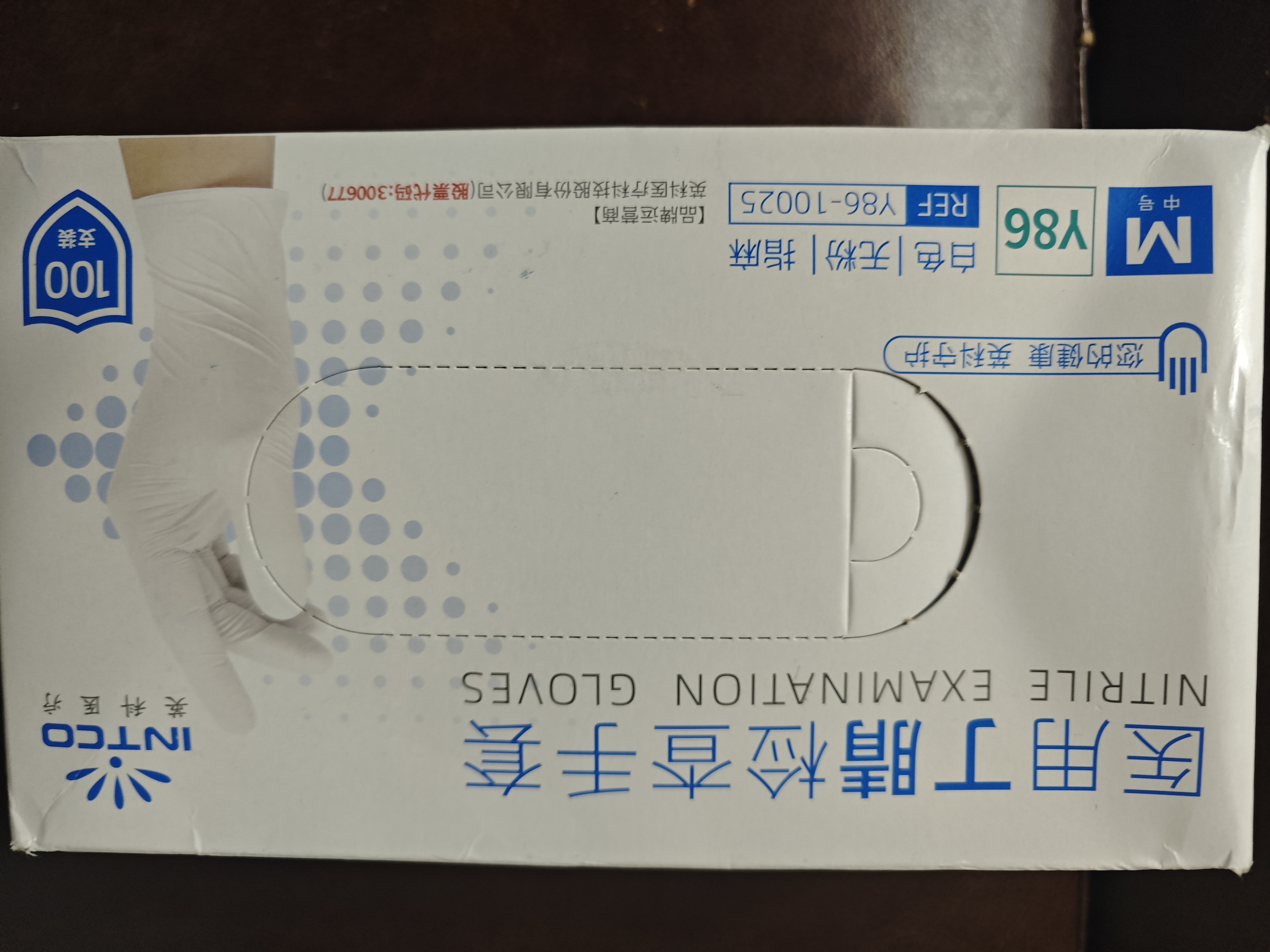 英科医疗（INTCO）一次性手套丁晴手套100只中码牙科厨房家务防护劳保白色丁腈手套 实拍图