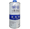 大众（Volkswagen）大众原厂刹车油/制动液  1L  速腾 高尔夫 宝来 捷达 迈腾 CC 实拍图