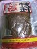 香香嘴四川特产非遗牛皮豆干经典豆腐干麻辣味大片装60g*5袋 实拍图