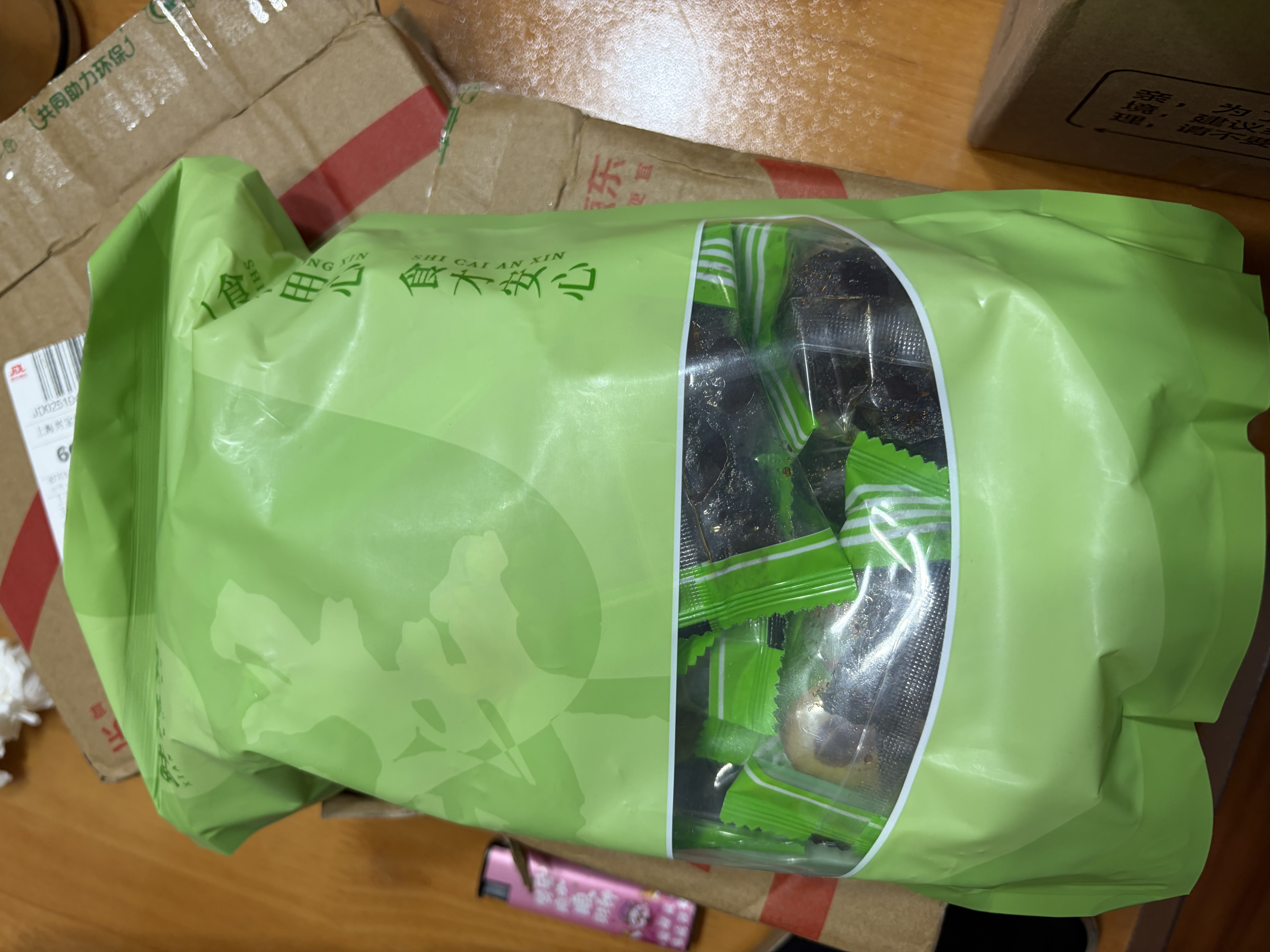 鲜窝窝奶油杏肉500g 独立包装甘草杏无核吊干杏脯蜜饯果干休闲零食 实拍图