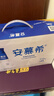 伊利安慕希高端风味酸牛奶230g*10瓶系列 多种口味可选 礼盒装 【长辈送礼】原味酸奶230g*10瓶 5-6月产 实拍图