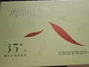 日照绿茶海曲露青T10/120g新茶茗茶口粮茶 送礼茶叶礼盒 可冷泡日照特产茶 实拍图