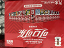 可口可乐（Coca-Cola）FIFA世界杯主题罐330*20罐(16支国家队+4足球版面)京东独家整箱装 实拍图