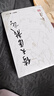 朗声旧版 倚天屠龙记 全四册 金庸武侠小说 彩图平装本 小说新年礼物 实拍图