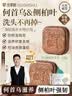 故事树何首乌侧柏叶养发皂洗发水固发控油蓬松洗头发皂草本手工香皂90g 实拍图