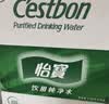 怡宝纯净水1.55L*12瓶/箱大瓶饮用水非矿泉水泡茶煲汤整箱 租房实用 实拍图