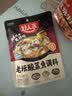 好人家老坛酸菜鱼调料220g  【0添加防腐剂】酸菜鱼包一料多用可做1斤鱼 实拍图