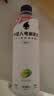 外星人罗纳尔多同款电解质水0糖0卡运动饮料 青柠口味 600mL*15瓶整箱装 实拍图