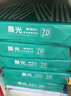 晨光（M&G）绿晨光 A470g多功能双面打印纸A4 复印纸白色 500张/包 5包/箱 整箱2500张 APY61AF9 实拍图