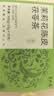 半山农 茉莉花陈皮茯苓茶300g 搭排浊口气体香茶祛身湿重女泡水喝养生茶 实拍图