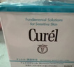 珂润（Curel）补水保湿舒缓修护敏感肌男女士进口护肤品生日礼物 保湿面霜70g 实拍图