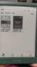 掌阅（iReader）【新品发布】Neo3 6英寸电子书 智能阅读器 墨水屏电纸书 AI看书学习漫画平板电脑 轻薄便携  语绿 实拍图