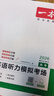 一本高考英语听力模拟考场上下全一册 2026版高中生英语听说模拟考试实战考场真题测试卷阶梯训练 实拍图