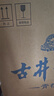 古井贡酒 青花小坛 浓香型白酒 50度 1.5L*1坛 坛装 口粮酒 实拍图