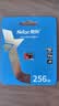 朗科（Netac）256GB TF（MicroSD）存储卡 A1 U3 V30 4K 高度耐用行车记录仪&监控摄像头内存卡 读速100MB/s 实拍图