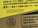 3M 胶水快干胶 玻璃陶瓷木材金属塑料橡胶粘合速干胶水 透明啫喱快干胶 AD119 实拍图