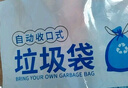 苏诺免撕抽绳式垃圾袋印花45*50cm*200只双面1.8丝全新料防刺破家用 实拍图
