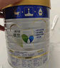 美素佳儿（Friso）皇家幼儿配方奶粉 3段（1-3岁幼儿适用）800g 乳铁蛋白 (新国标) 实拍图