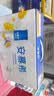 伊利安慕希芒果百香果风味酸奶230g*10瓶 礼盒装 实拍图