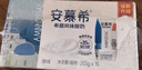 伊利【新鲜日期】安慕希常温原味酸奶205g*16盒 礼盒装 5月产 实拍图