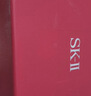 SK-II光子小灯泡美白祛斑淡斑精华液50ml化妆品sk2护肤品套装生日礼物 实拍图