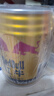 红牛【礼盒装】维生素牛磺酸饮料 250ml*12罐 功能饮料 保健食品正版 实拍图