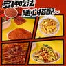 单山 蘸水瓶装120g*2瓶装 云南特产辣椒粉火锅烧烤撒料调味蘸料辣椒面 实拍图