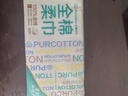 全棉时代【孙颖莎同款】洗脸巾 80抽*6包一次性100%棉柔巾毛巾擦脸20*20CM 实拍图