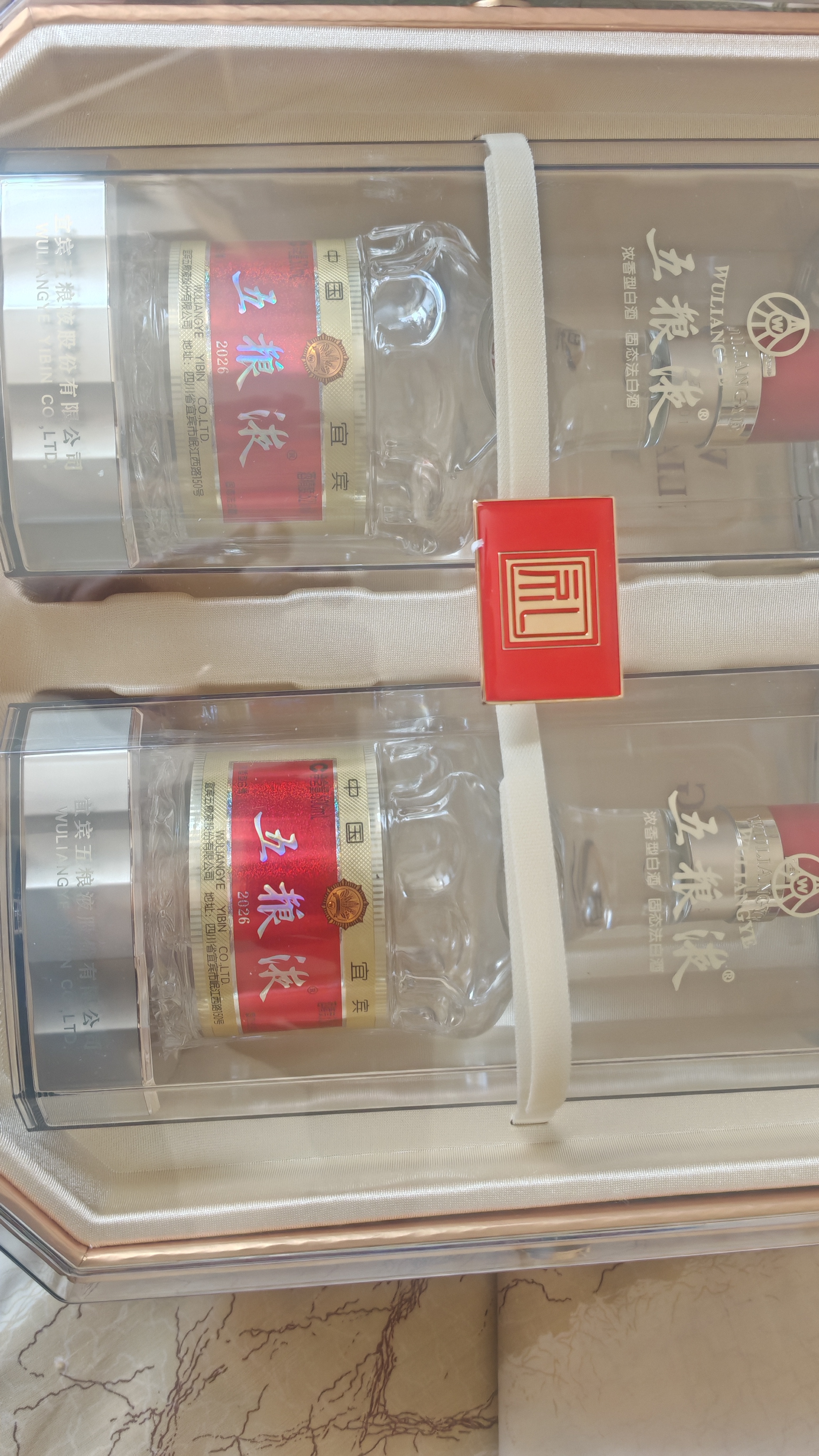 五粮液 普五八代 鸿运礼盒 浓香型白酒 52度 500ml*2 礼盒装 酒厂直供 实拍图