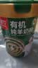 臻牧（zhenmu）有机纯羊奶粉成人学生孕妇女士儿童中老年羊奶粉800g 实拍图